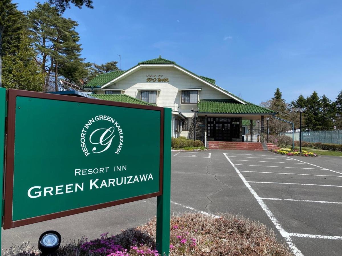 Resort Inn Green Karuizawa - Vacation STAY 15136v Exterior foto